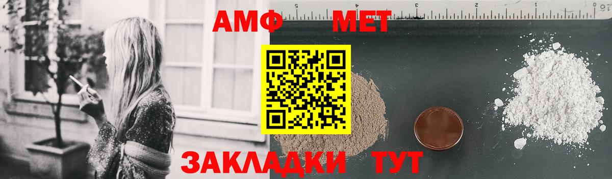 Amphetamine 98% Белгород