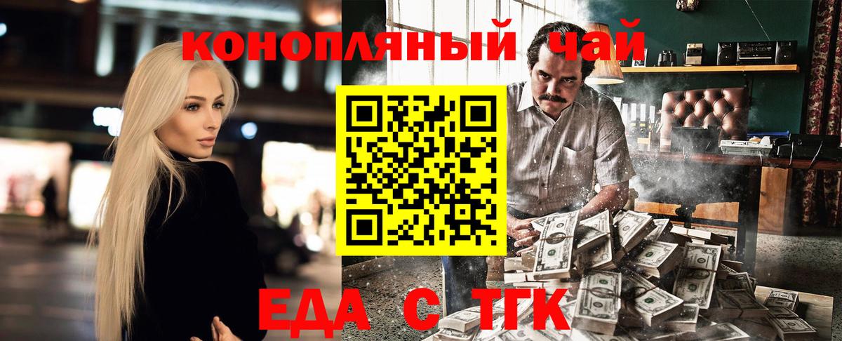 Канабис  NBOMe  ЭКСТАЗИ  Белгород  Вход с VPN  ГАШИШ  Мефедрон кристаллы 