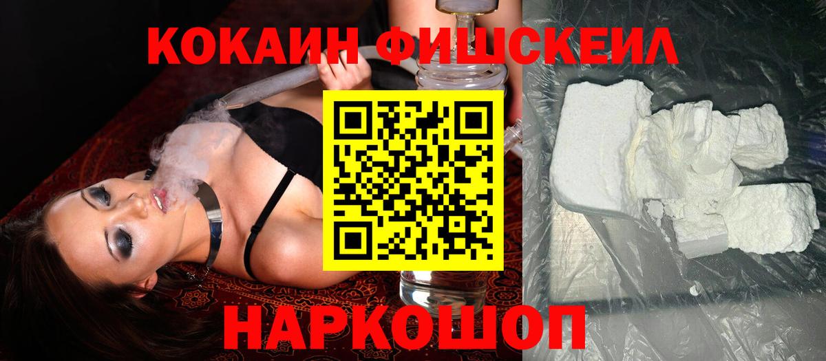 Кокаин Эквадор Белгород