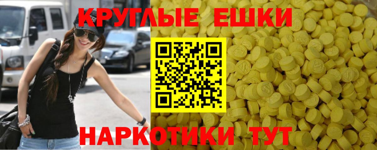 Белгород  ЭКСТАЗИ XTC  Вход с VPN 
