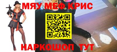 ешки Апрелевка