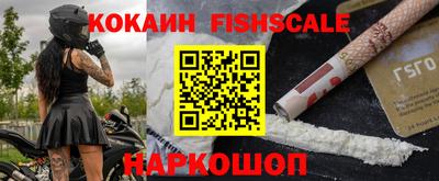 a pvp Апшеронск