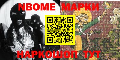гашишное масло Аргун