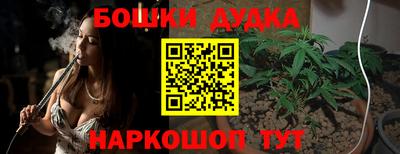 гашишное масло Аргун