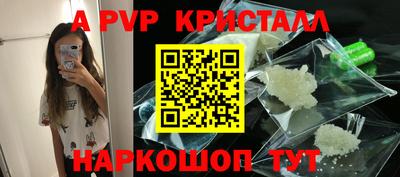 ешки Апрелевка