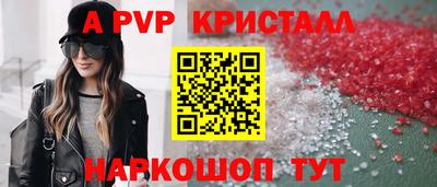 ешки Апрелевка