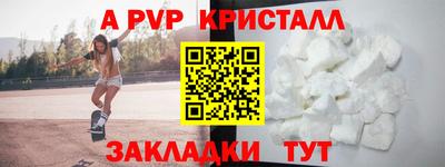 гашишное масло Аргун