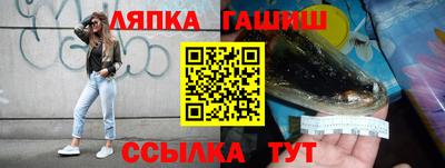 a pvp Апшеронск