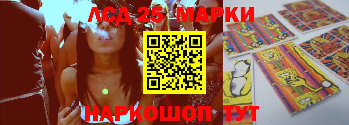 LSD-25 экстази ecstasy  Лсд 25 экстази ecstasy  Вход с VPN  Белгород 