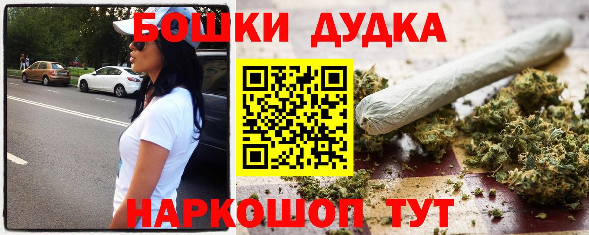 Белгород  Марихуана White Widow  Вход с VPN  Каннабис AK-47  Каннабис Amnesia 